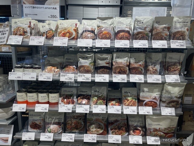 ΤMUJI ߤʤߤΤ   (6)