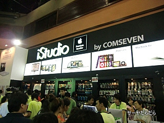 20100625 commart 6
