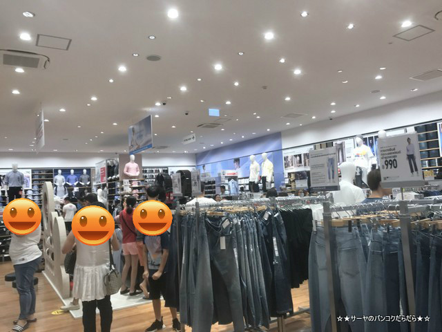 UNIQLO Phatthanakan ¥æ¥Ë¥¯¥í¡¡¥Ð¥ó¥³¥¯¡¡Ï©ÌÌŹ1¹æÅ¹ ŹÆâ