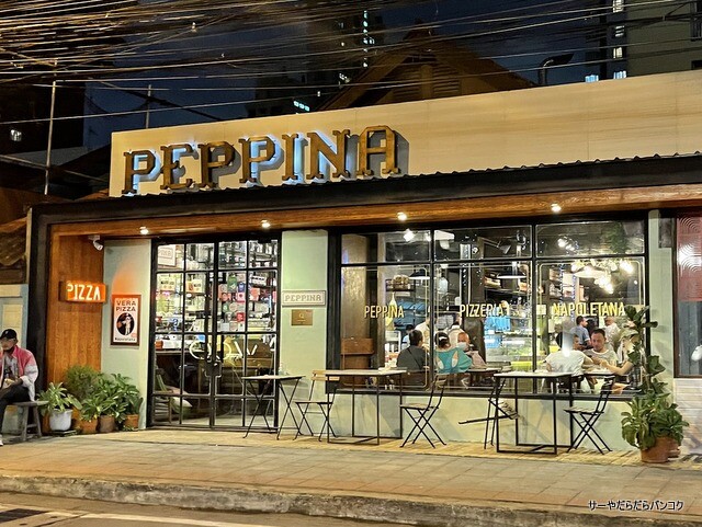 peppina ڥåԡʡꥢ󡡥Х󥳥 bangkok (1)