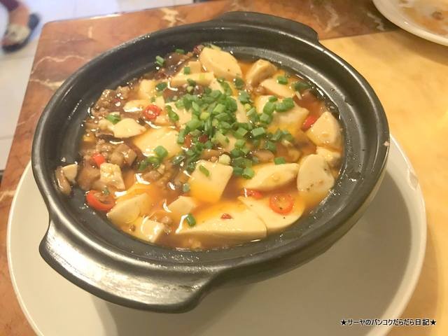 Q.M SIAM バンコク 火鍋 美味しい 2018 (13)