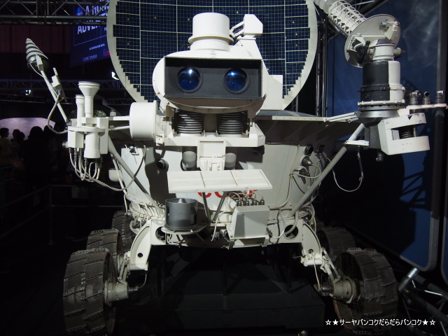 NASA A HUMAN ADVENTURE THE EXHIBITION