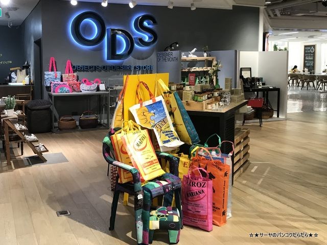 Objects of Desire Store タイ 土産 2019 最新 おしゃれ (4)