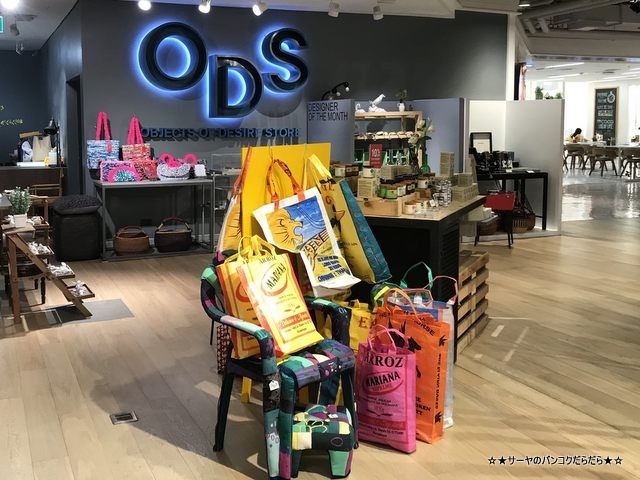 Objects of Desire Store ڻ2019ǿ (4)