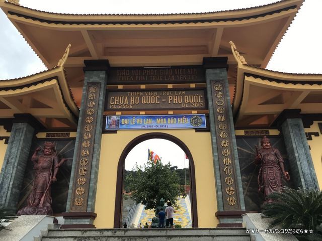 Ho Quoc Pagoda フーコック 観光 寺 2018 ベトナム (7)