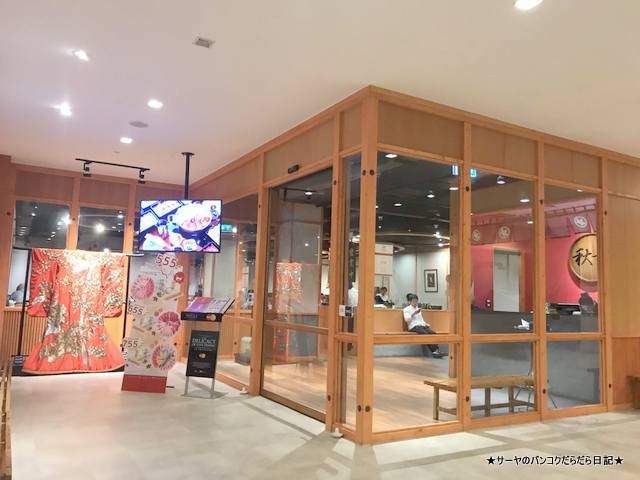 akiyoshi bangkok 秋吉 食べ放題 (2)
