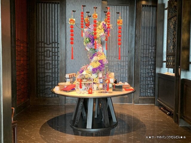 Yao Restaurant & Rooftop Bar バンコク 飲茶 (16)