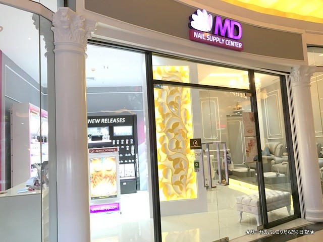 MD Nail Bangkok Major Ekkamai (2)