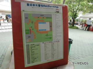 20110625 prayforjapan 1