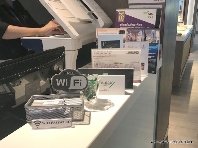 MIRACLE FIRST CLASS LOUNGE Gate G BKK (6)