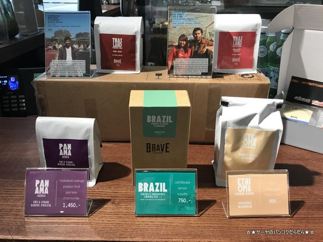 I+D Style Cafe x Brave Roastersiam discovery カフェ (7)