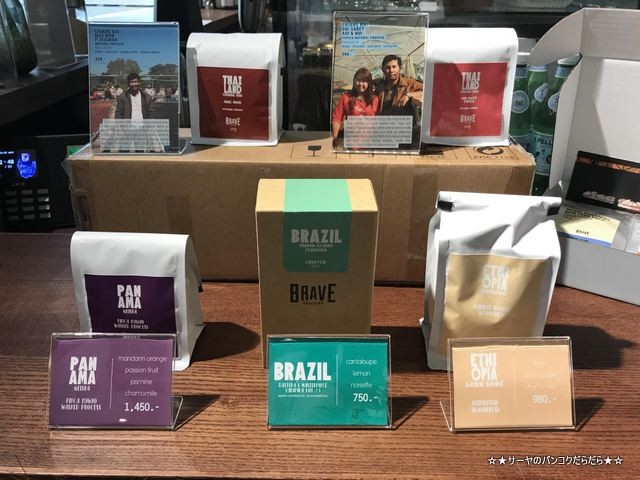 I+D Style Cafe x Brave Roastersiam discovery ե (7)