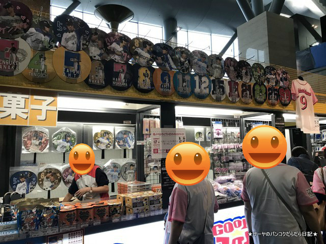 日本生命セ・パ交流戦 2019 北海道 札幌 日ハム巨人