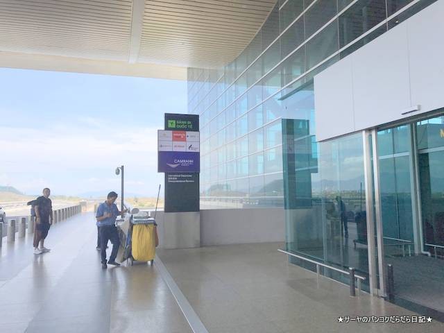 カムラン国際空港 出発階 (4)