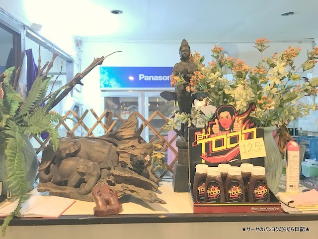 ワナカーム タイ料理 レストラン バンコク アソーク