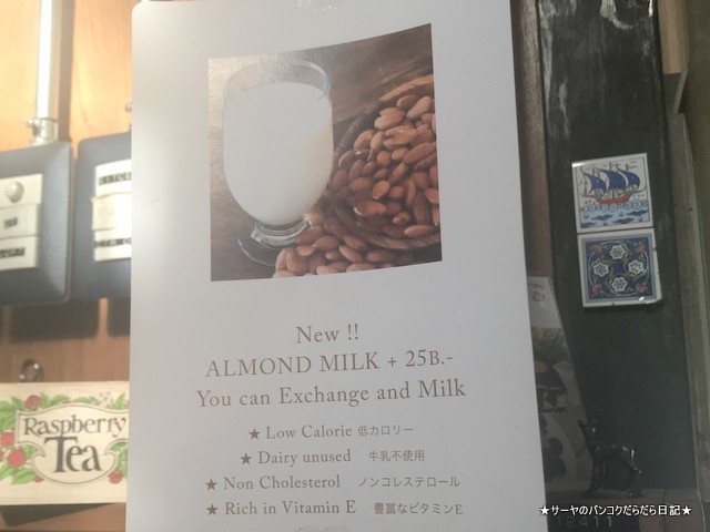 UNFASION CAFE EKAMAI タイ人 人気 かわいい (2)
