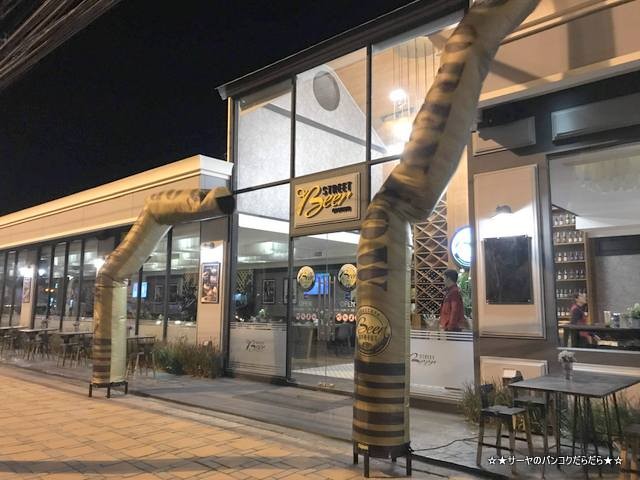 the beer pattaya ビール (3)