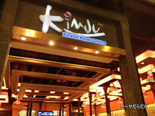20120216 kimju 1