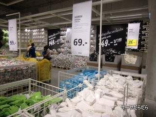 20111104 IKE 5