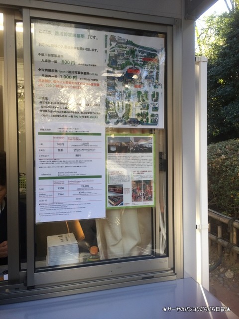 TOKYO TEMPLE zojoji 増上寺 東京 芝公園