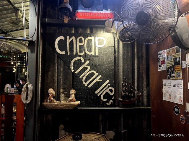 Cheap charlie's bar オンヌット バンコク バー (10)