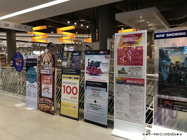 ブルーポートホアヒン BluPort Hua Hin デパート market (20)