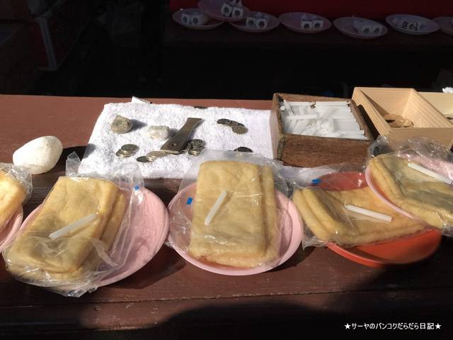 NARITASAN 成田山 出世稲荷 初詣 (9)