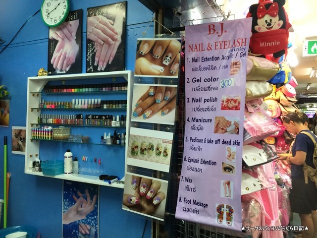 BJ NAIL バンコク MBK ネイル サロン