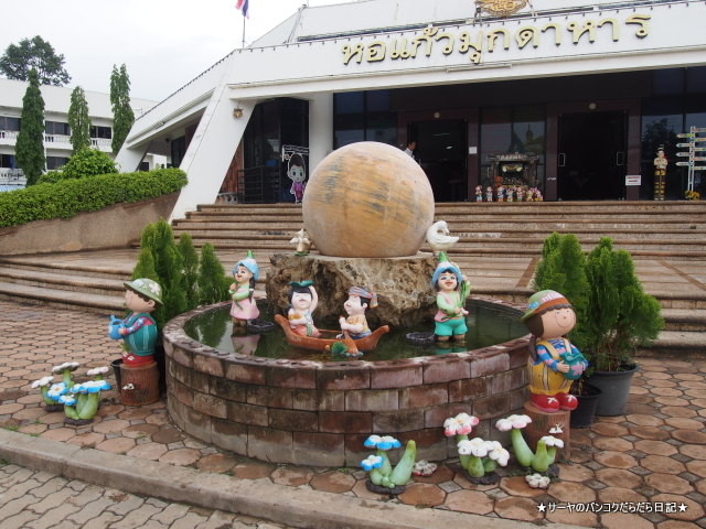 ムクダハンタワー Ho Kaeo Mukdahan