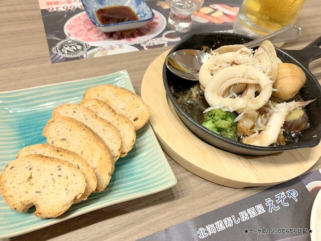 北海道 えぞや bangkok ezoya (11)