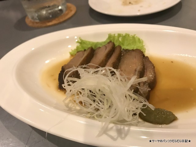 FUKUICHI bangkok 福一 kamoroast