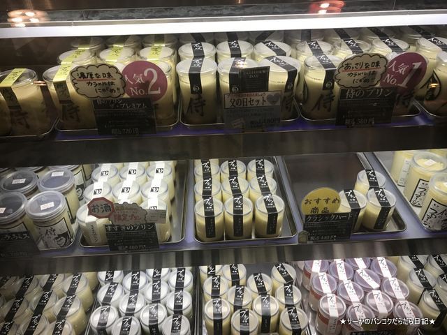 プリン本舗 すすきの店 (7)