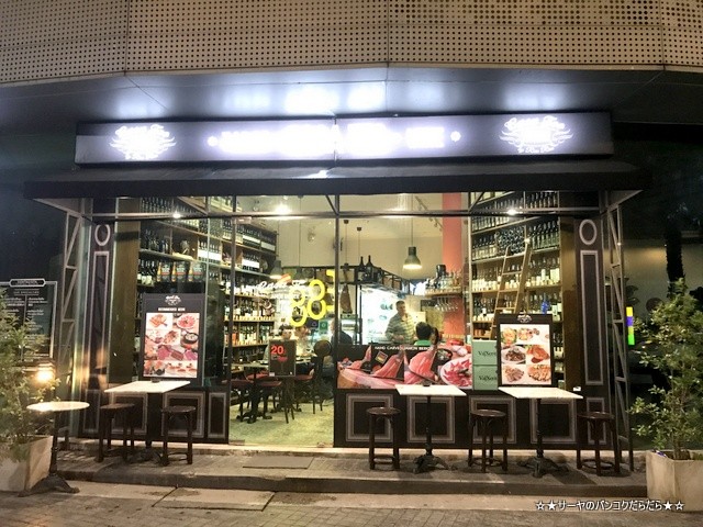 プラカノンにあるスパニッシュ Casa Teo (2)