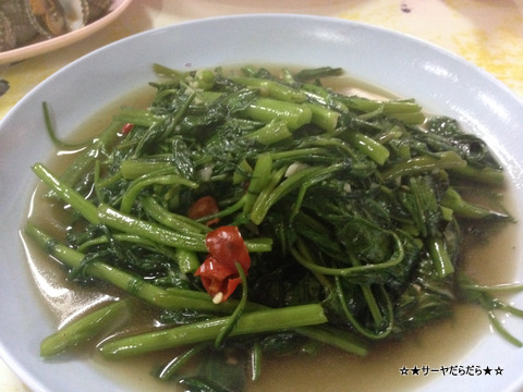 Suda Pochana Restaurant
