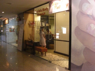 20090329 vonae beauty 1