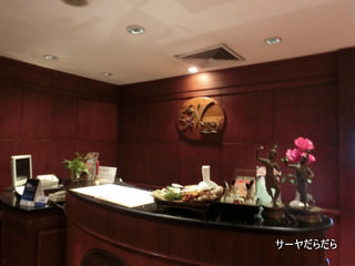 20121122 neva spa 1