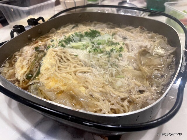 Yebisu dining エビスダイニング デリバリー (1)