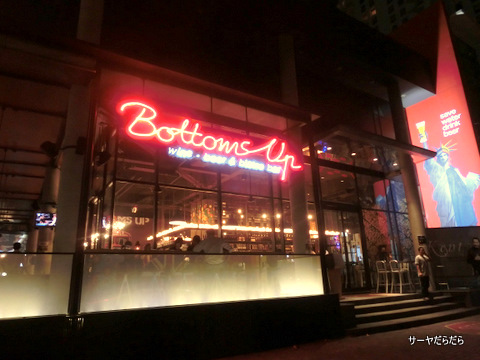 Bottoms up @Thonglor Soi Thara Rom 2 1
