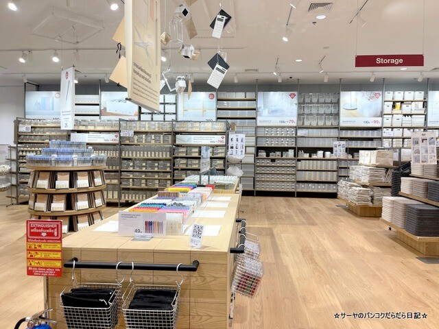 MUJI̵ʡNEW CONCEPT STORE (25)