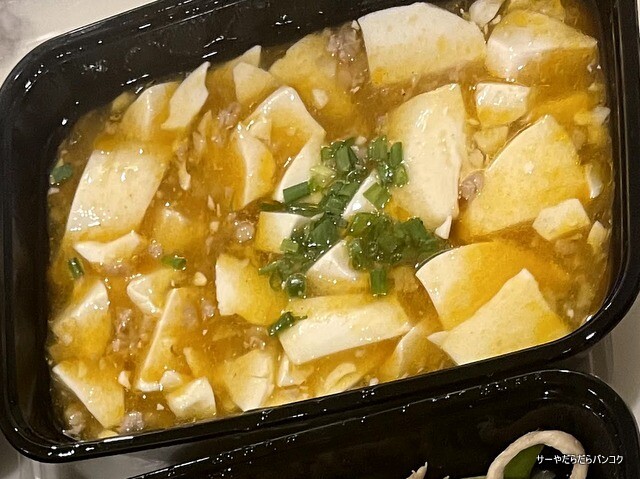 大連飯店 プロンポン店 Dalian China Cuisine Restaurant (7)