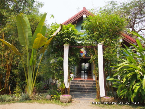 Ock Pop Tok Living Crafts Centre