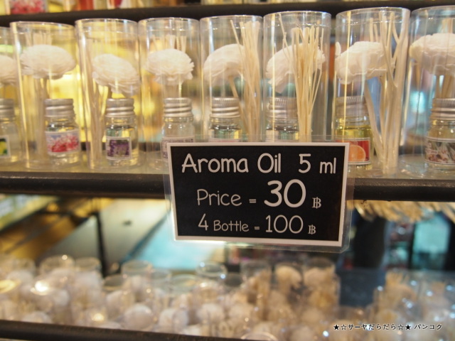 ヘムアロマ HEM AROMA チャトチャック バンコク