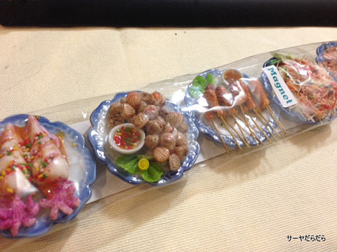 yupa saiphin minifood チャトチャック 2