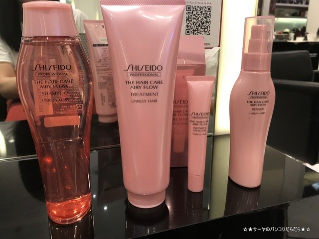 Shiseido bangkok salon thaland Ʋ (1)