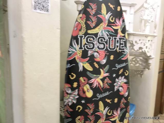 Issue bangkok thailand タイブランド (3)