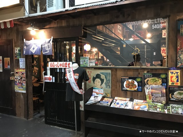 トンロー横丁 thonglor yokocho bangkok (1)