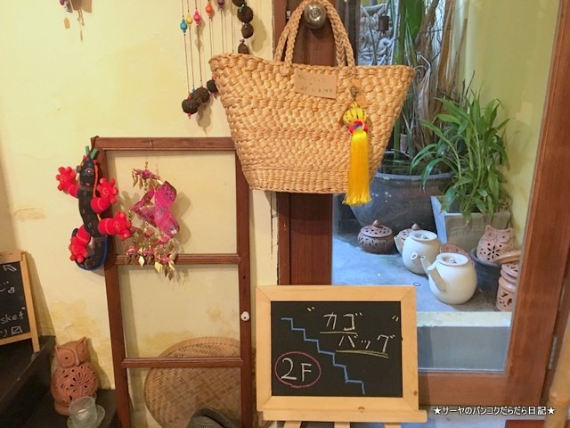 KOON 雑貨 バンコク こうへい 土産