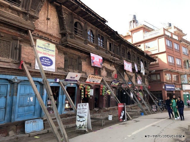 Bhaktapur バクタプル カトマンズ 世界遺産 王宮前広場 (6)