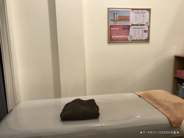 datsumolabo 脱毛ラボ タイ バンコク 日本 安心 (9)