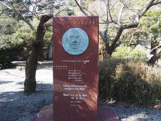 鎌倉大仏殿高徳院 (長谷の大仏) KAMAKURA